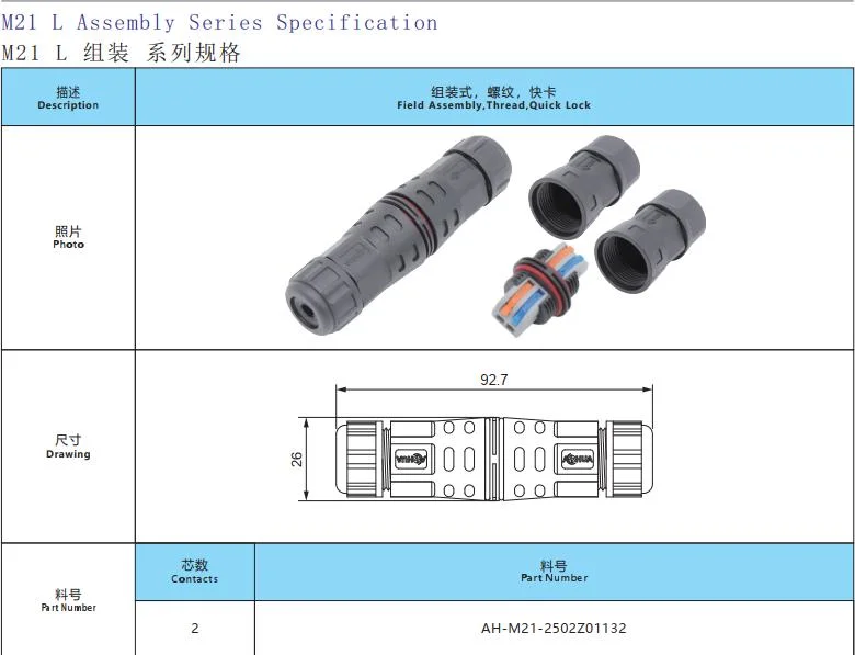 Quick Screwless Cable Wire Terminal IP67 Waterproof Street Light Wiring Connectors